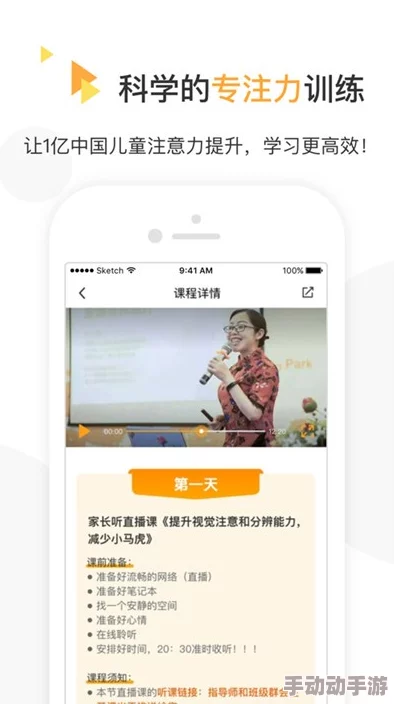 我爱高52cApp一个专注于高考备考的学习工具