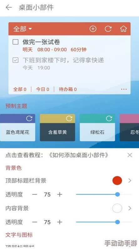 我爱高52cApp一个专注于高考备考的学习工具