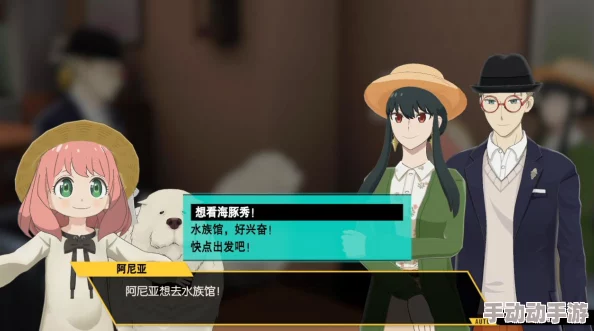 惊喜预告！《间谍过家家：日记大作战》中文版发售日期正式公布，即将震撼上市！