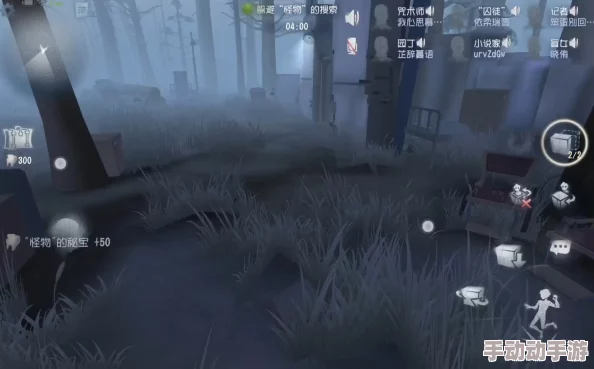 惊喜揭秘！第五人格捉迷藏顶尖躲藏点位推荐，解锁全新隐藏地点等你来探！