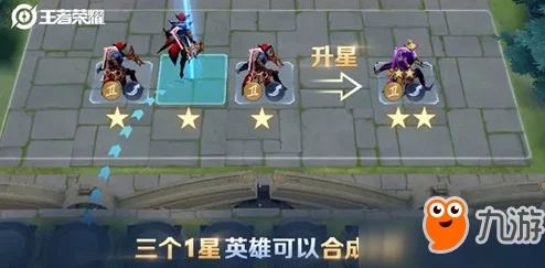《王者荣耀》王者模拟战全新入口揭秘，惊喜更新上线，快速进入攻略推荐！