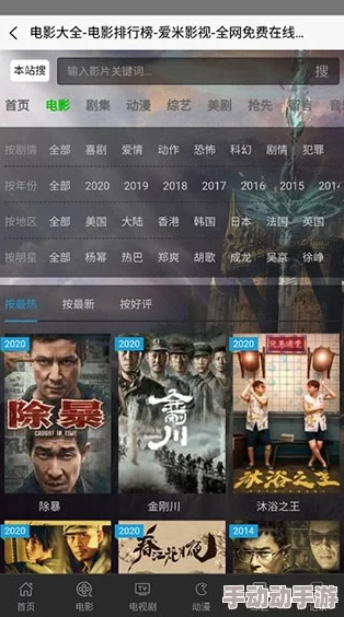 久久久影视推出全新4K高清电影频道满足观众需求