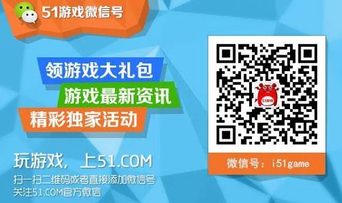 51吃瓜破解版轻松获取最新娱乐资讯，享受无广告的阅读体验