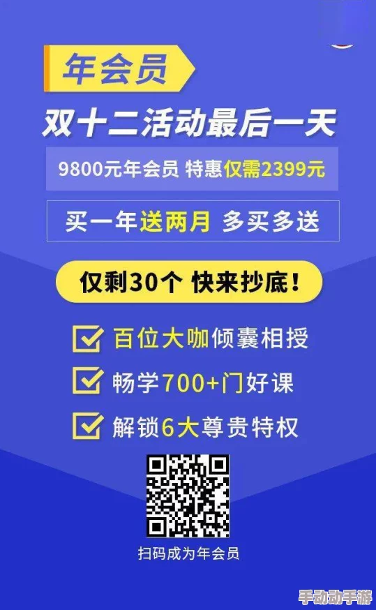 久久久久久91春节期间推出特别优惠活动吸引大量顾客纷纷购买