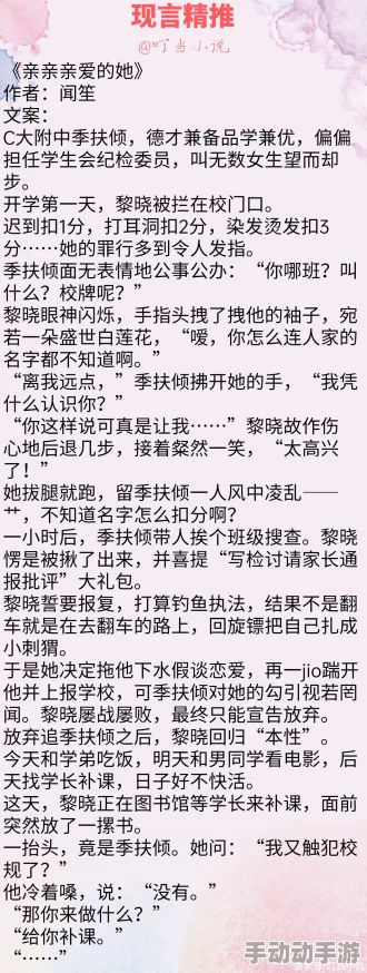 强制榨精小说合集最新章节更新至第108章