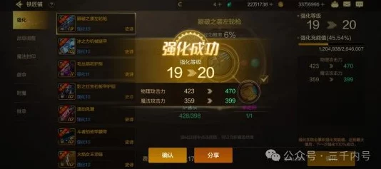 DNF手游全新段位系统揭秘：惊喜消息！顶尖王者段位等你来挑战，哪个最适合你？