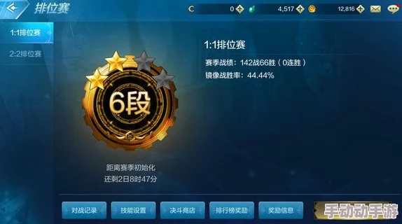 DNF手游全新段位系统揭秘：惊喜消息！顶尖王者段位等你来挑战，哪个最适合你？