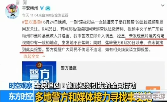 午夜片在线观看平台新增多部高清无码电影满足宅男需求