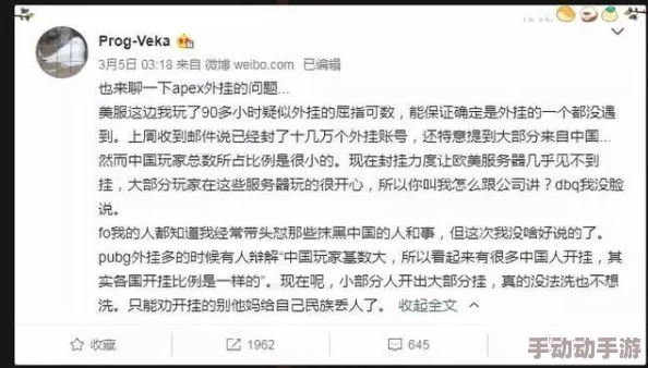 去按摩技师飞机打很快这句网络流行语源于一次直播事故描述按摩服务的特殊体验