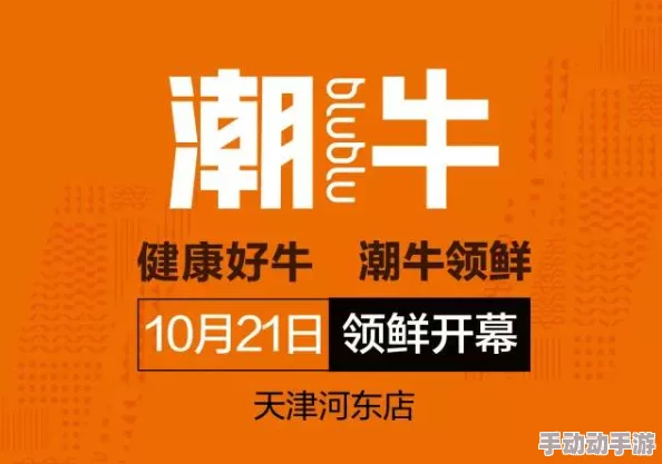 去按摩技师飞机打很快这句网络流行语源于一次直播事故描述按摩服务的特殊体验