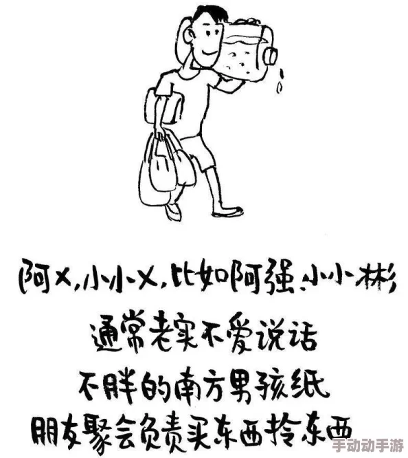 小坏蛋太粗我受不了这是一句网络流行语，常用于形容某人或某物过于强势或难以应对的幽默表达