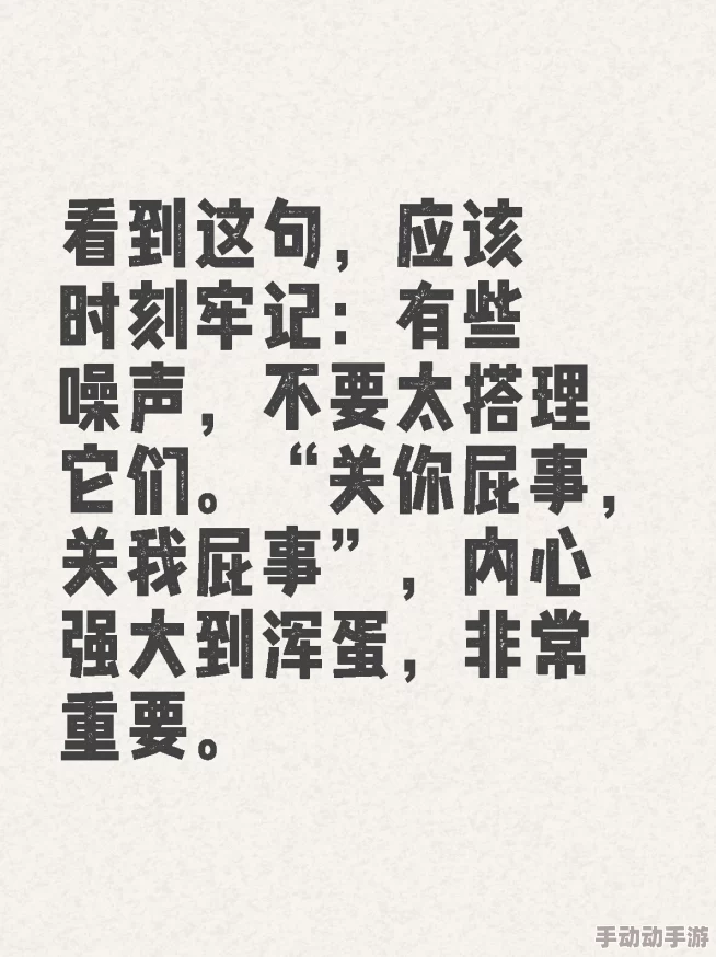 小坏蛋太粗我受不了这是一句网络流行语，常用于形容某人或某物过于强势或难以应对的幽默表达