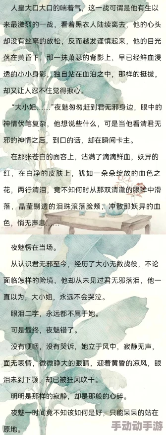 哈快点再深一点小说近日在网络上引发热议，许多读者纷纷表示对其情节的紧凑和人物塑造的深刻印象