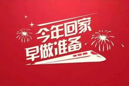 亚洲乱码一区二区三区在线观看春节期间推出特别节目抢红包活动火热进行中