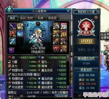 DNF四属强终极对决！揭秘哪个更强，更有惊喜新属性即将加入！