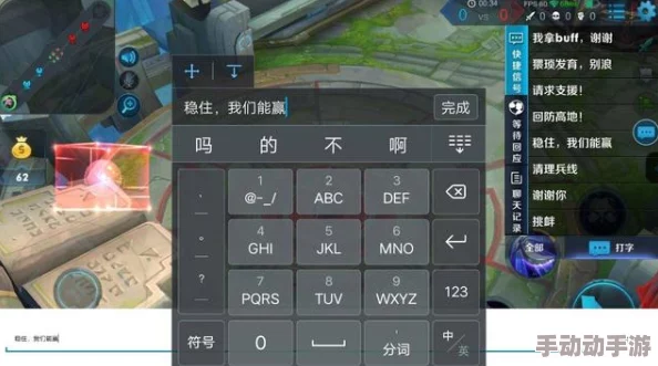王者荣耀打字交流新惊喜！揭秘：游戏中快速输入竟暗藏这个按键，你按对了吗？