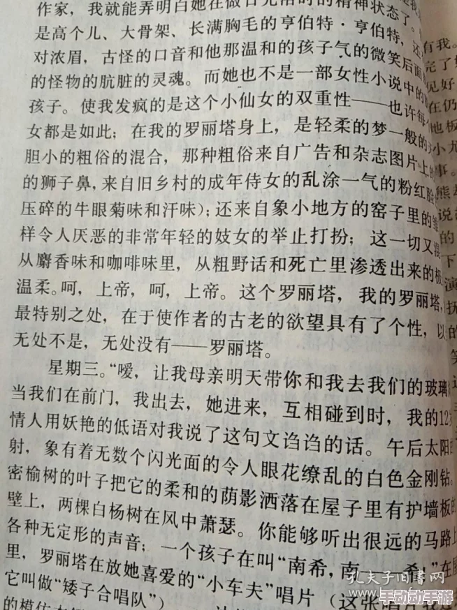 性放荡一级小说母爱清单