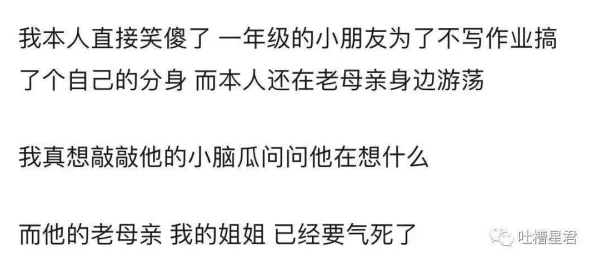 太粗太硬太深疼快拔出去这句网络流行语源于某位网友在社交平台上的吐槽，后被广泛引用和改编，用来形容各种令人不适或尴尬的场合或物品