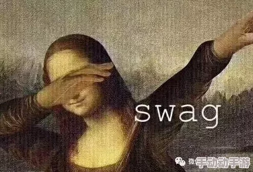 swag国产精品指的是中国本土设计师的时尚作品，展现独特文化与创新精神