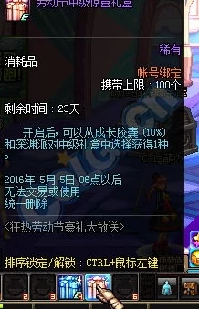 惊喜揭秘！DNF中对空能力超群的职业竟是它，全新技能让你翱翔天际——不容错过！