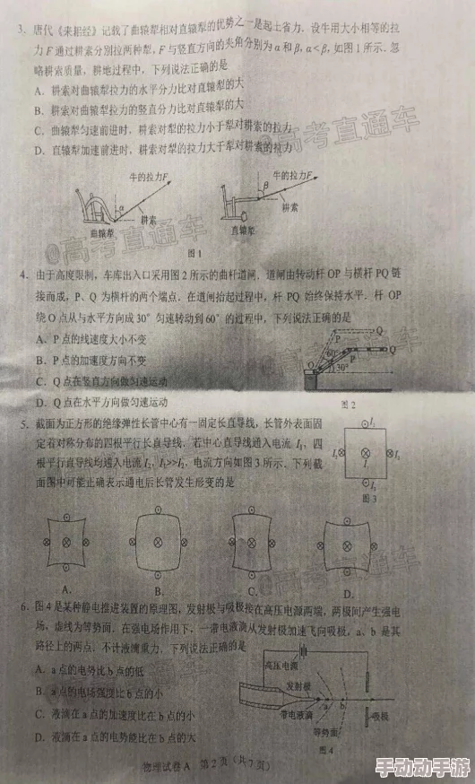 绝对求生新惊喜！官方公布终极版本，到底该下哪个？答案即将揭晓！