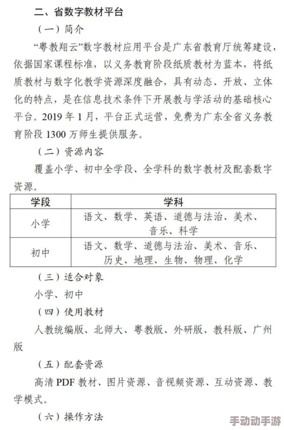 momsteachsex近期推出全新系列课程，涵盖性教育与情感沟通技巧