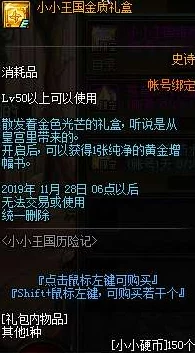 地下城与勇士PK职业强度大揭秘：惊喜消息！最新版本隐藏强者竟是他，颠覆你的认知！