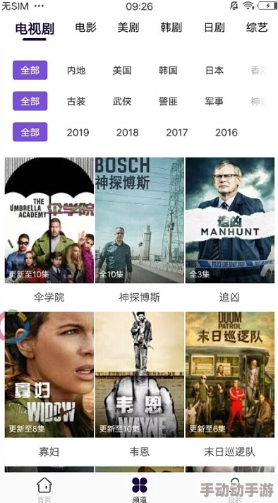 中字幕视频在线永久在线提供多种语言字幕的影视资源