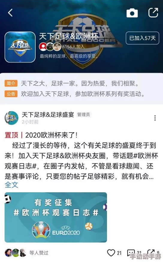 亚洲成人精品在线推出全新互动直播功能，观众可与主播实时交流