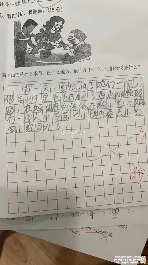 我被同桌上课摸出了水好爽作文最近在网上引发热议