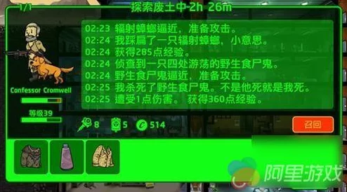 辐射4夜间照明秘籍：一键点亮，惊喜揭秘哪个按键让你夜晚无忧探险！