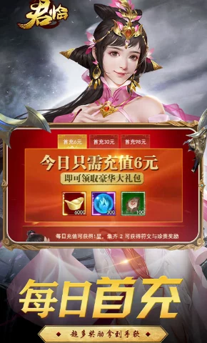 惊喜！《神仙道》玩家达到XX级即可解锁招募神秘角色十九妹，速来探索！