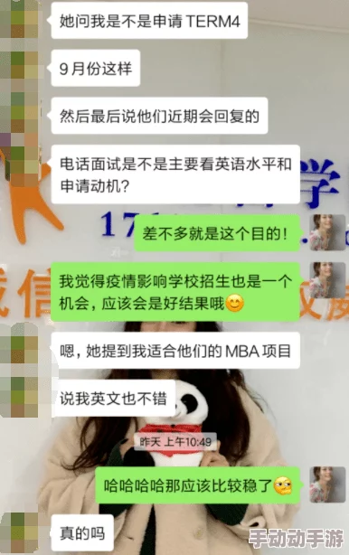 六年级女生隐藏可以塞几支笔这可能是指学生文具的收纳和使用情况