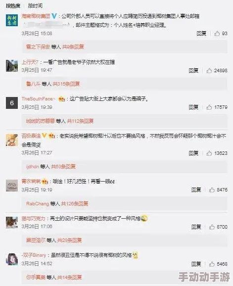 sese.av成人网站因涉嫌传播不当内容被多国封锁