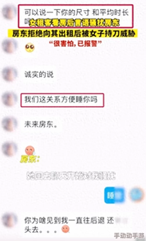 sese.av成人网站因涉嫌传播不当内容被多国封锁