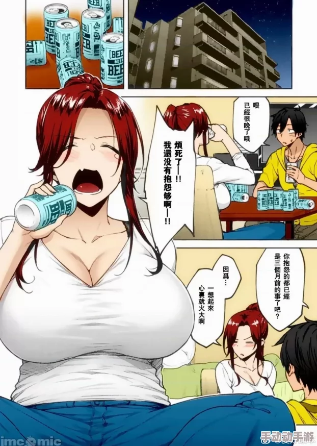 全彩爆乳H之老师挤奶漫画这是一部以性感教师为主角的成人向漫画作品