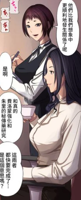 全彩爆乳H之老师挤奶漫画这是一部以性感教师为主角的成人向漫画作品