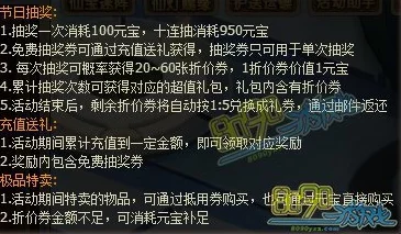 惊喜爆料！神仙道元宝传承价格大揭秘，限时优惠仅需XX元即可拥有！