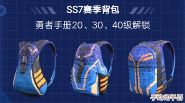 和平精英惊喜预告：SS7赛季6月末震撼结束，具体日期揭晓及新赛季7前瞻！