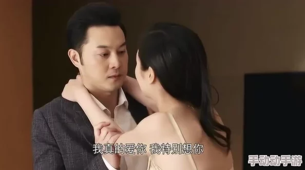 和美女啪啪如何成为好妻子