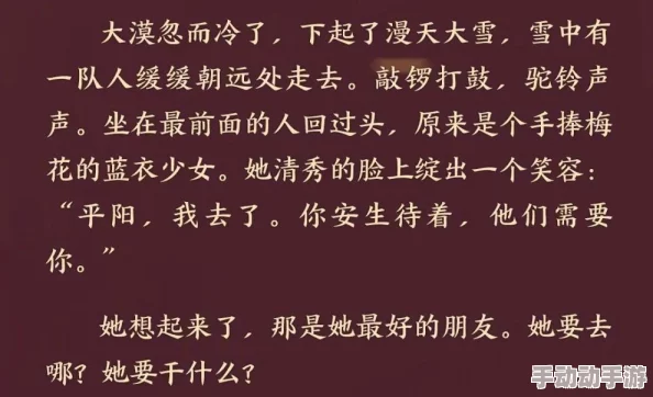 云缨用自己的枪自己的B这句歌词表达了云缨对自己武器和能力的自信与自豪