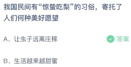 吃瓜不打烊万里长征指的是人们在网络上持续关注和讨论热点事件的现象