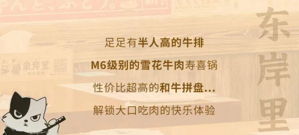 吃瓜不打烊万里长征指的是人们在网络上持续关注和讨论热点事件的现象