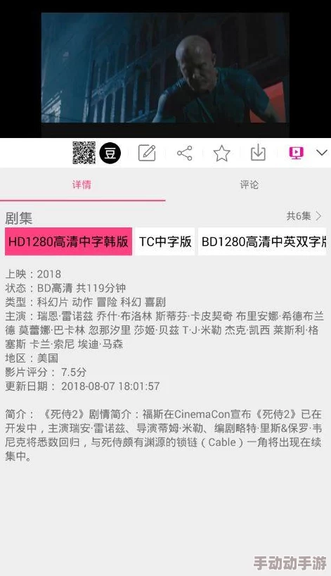 三级电影天堂网近期上线了全新界面设计，用户体验大幅提升，新增多部高清港台三级片