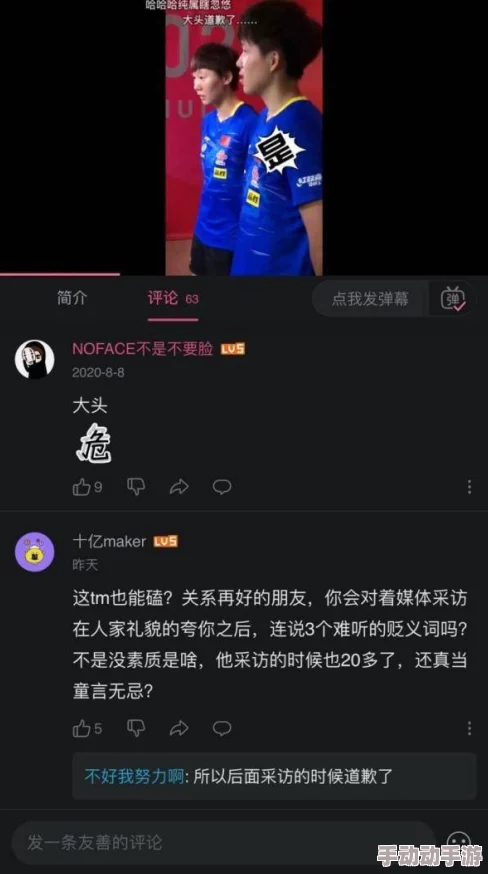 亚洲天堂网视频在线心系一处