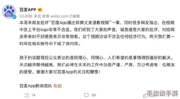 国产迷奸视频此类内容通常涉及非法和道德伦理问题，请谨慎观看或举报