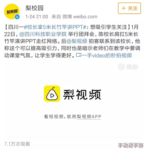 使劲别停好大好深好爽动态图最近爆红网络引发热议