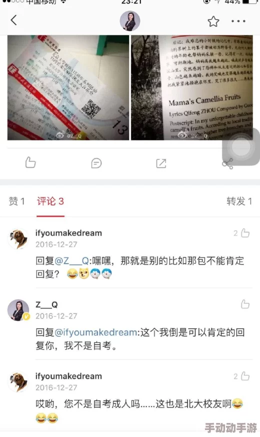 久久受www免费人成_看片中文网友推荐这个平台内容丰富更新及时用户体验良好是观看影视的理想选择值得一试