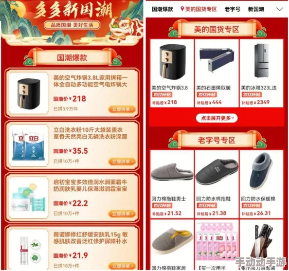 91精品国产丝袜新款上市，限时优惠促销活动火热进行中