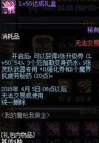 地下城与勇士起源重大更新！惊喜恢复角色功能全面解析，一键找回你的战斗记忆！